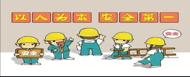 BOB半岛·(中国)官方网站栖霞市苏家店镇开展建筑领域安全专项检查工作(图1)