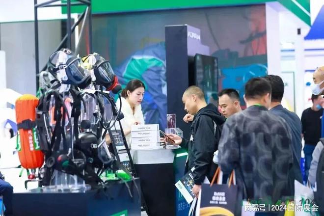 BOB半岛·(中国)官方网站2024年PPE第106届4月上海劳保展览会(图3)