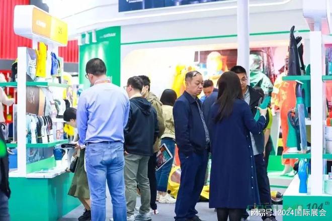 BOB半岛·(中国)官方网站2024年PPE第106届4月上海劳保展览会(图4)