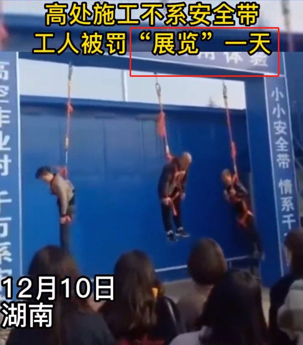 BOB半岛·(中国)官方网站现在很多人失业了都想去工地上混听哥一句劝：戴好安全带(图1)