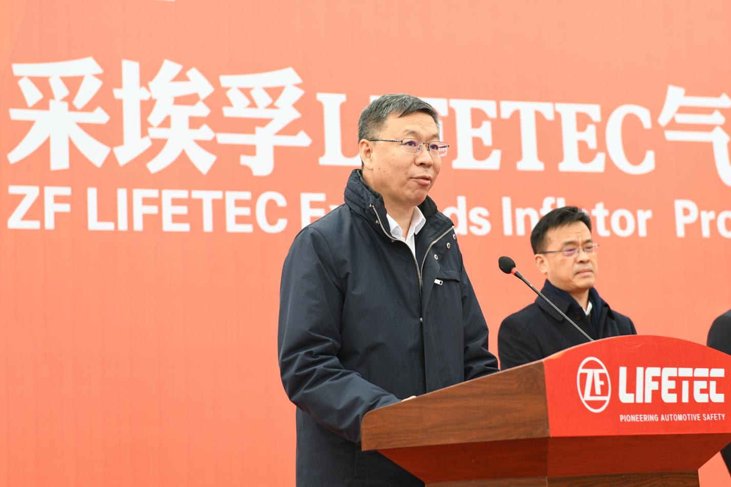 BOB半岛·(中国)官方网站ZFLIFETEC西安基地扩能与研发中心项目开工！(图3)