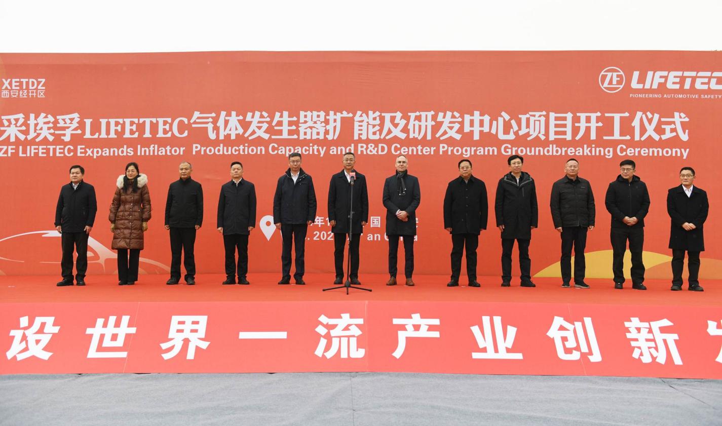 BOB半岛·(中国)官方网站ZFLIFETEC西安基地扩能与研发中心项目开工！(图1)