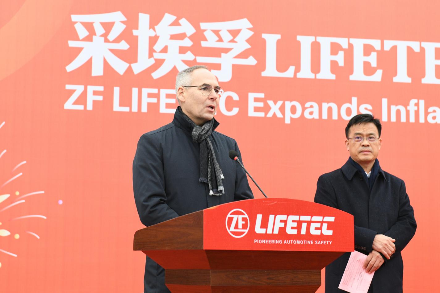 BOB半岛·(中国)官方网站ZFLIFETEC西安基地扩能与研发中心项目开工！(图2)