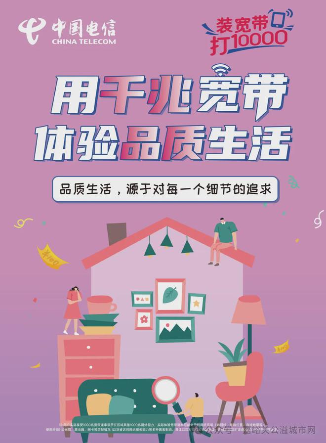 BOB半岛赛事预告 “奔跑吧·少年”2025年“酒嘉双城”青少年武术比赛即将举行(图1)