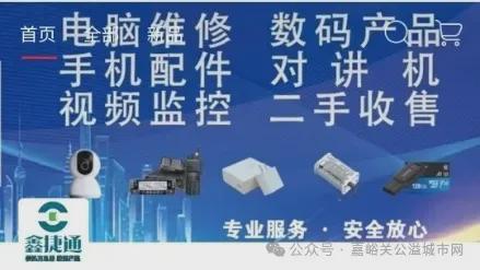 BOB半岛赛事预告 “奔跑吧·少年”2025年“酒嘉双城”青少年武术比赛即将举行(图2)
