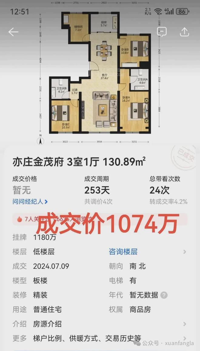 BOB半岛·(中国)官方网站「2024招商玺官网」招商玺「招商玺最新详情」招商玺(图9)
