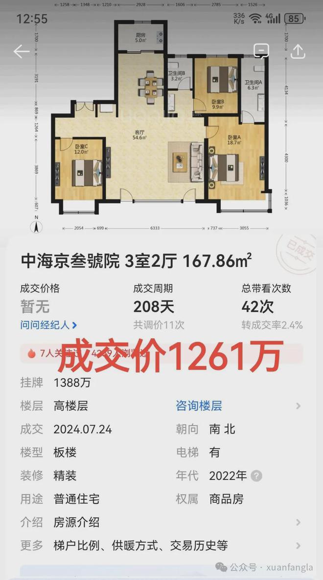 BOB半岛·(中国)官方网站「2024招商玺官网」招商玺「招商玺最新详情」招商玺(图10)