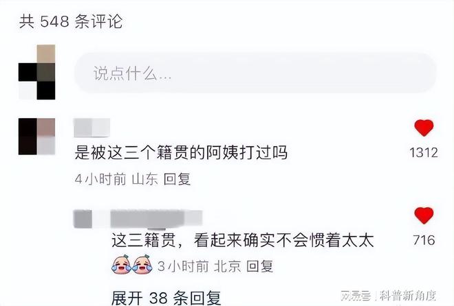 BOB半岛·(中国)官方网站上海有钱人家女佣条件曝光：月薪2万24小时随叫随到太(图7)