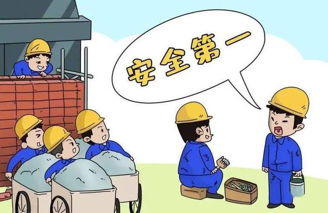 BOB半岛·(中国)官方网站安全工程就业方向及前景：好就业、高薪酬考好不如选对专(图3)