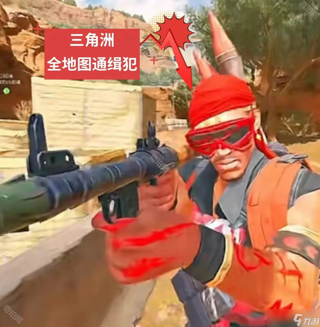 BOB半岛·(中国)官方网站《三角洲行动》幸运鼠鼠火箭兵刷新在哪里介绍(图2)