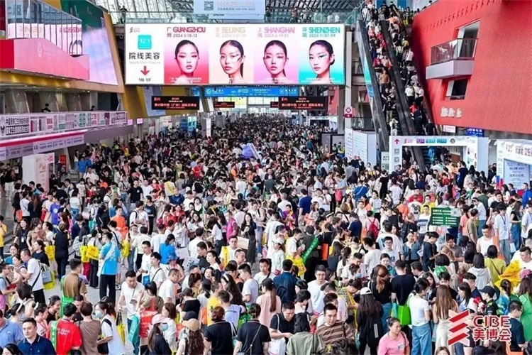 BOB半岛2025年广州美博会-2025广州春季美博会(图1)