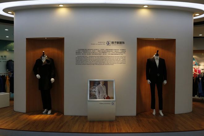 BOB半岛江苏扬子豚：以“精巧美轻”理念竖职业防护服智造新标杆(图4)