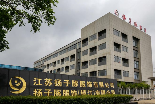 BOB半岛江苏扬子豚：以“精巧美轻”理念竖职业防护服智造新标杆(图7)